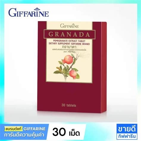 GRANADA POMEGRANATE 10.000 MG 240 TABLETAS SIMPLY SUPPLEMENTS