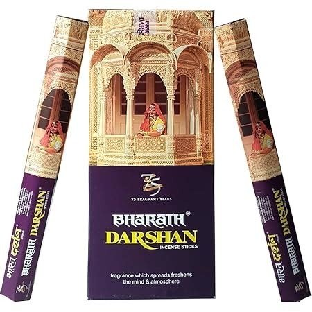 DARSHAN INCIENSO