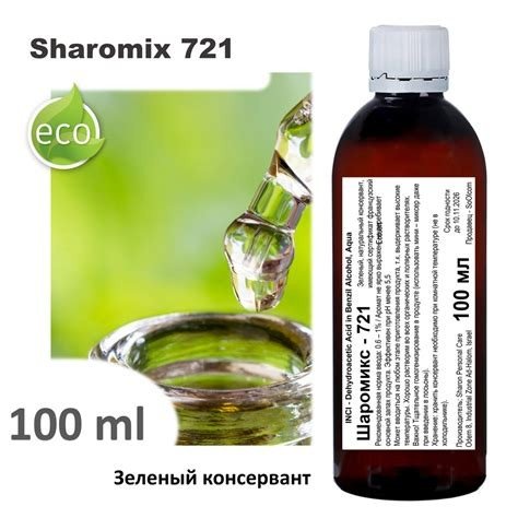 SHAROMIX 100 ML