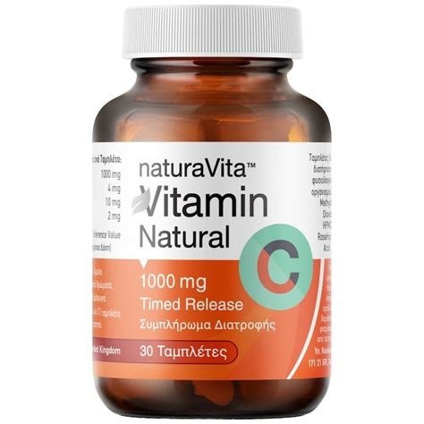 VITAMINA C NATURA HELP
